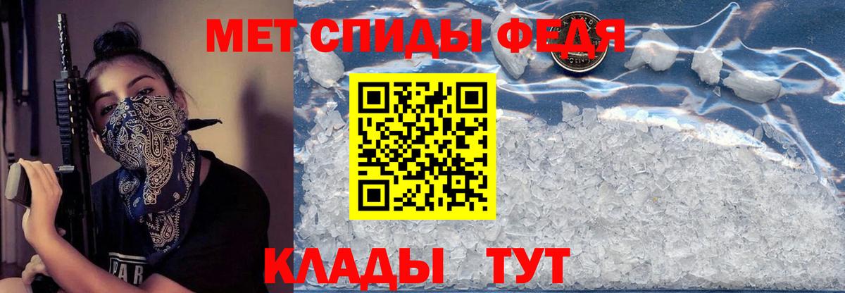 ГАШИШ  Меф  Ачинск  Конопля  Купить наркотики цена  КОКАИН  A-PVP СОЛЬ   Мефедрон   ГАШ  Вход с VPN 