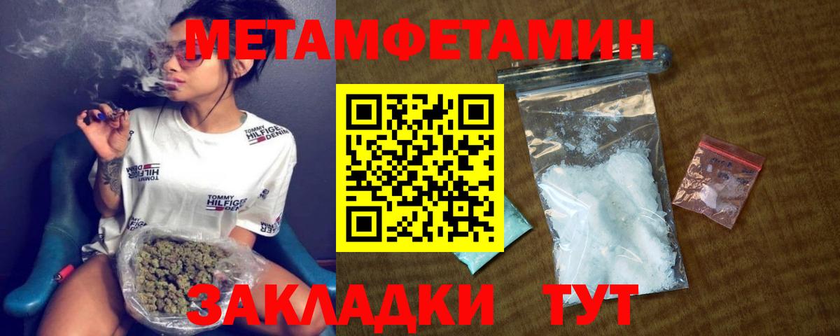 АМФ  Вход с VPN  Ачинск  Амфетамин 97% 