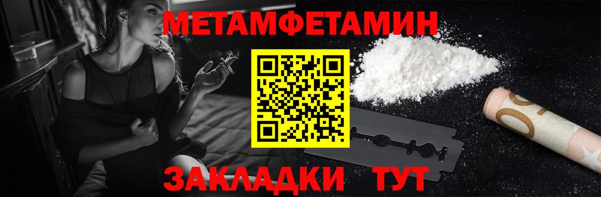 АМФЕТАМИН 97% Ачинск