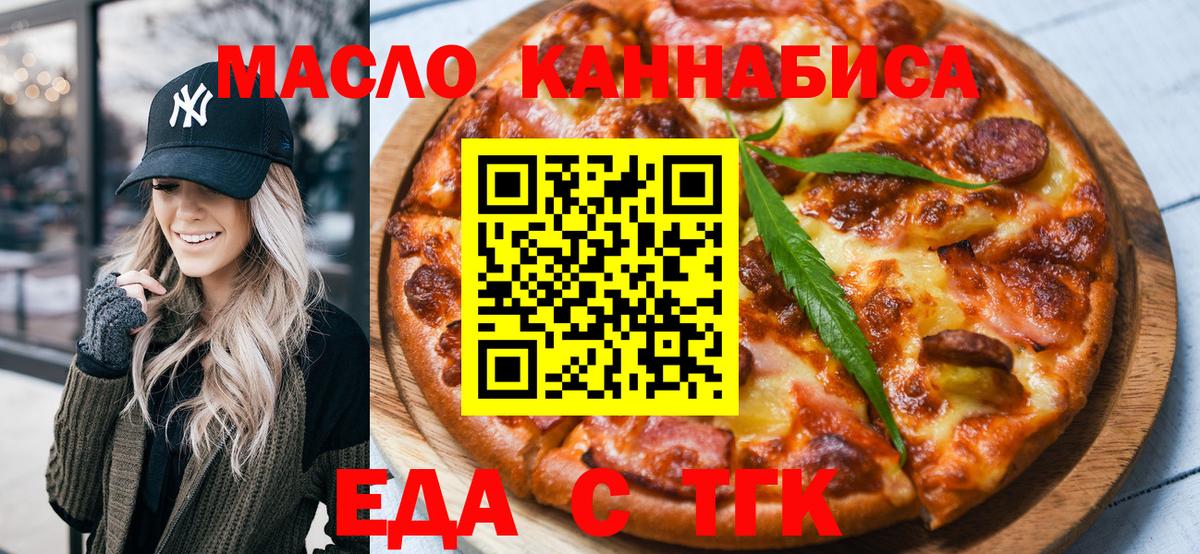Амфетамин Ачинск