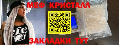 меф VHQ Апрелевка