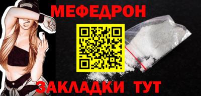 меф VHQ Апрелевка
