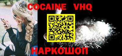 меф VHQ Апрелевка