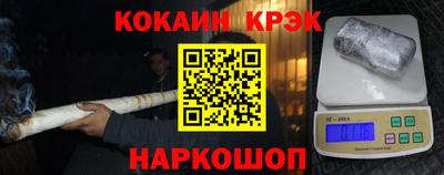 мефедрон Аргун