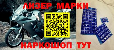 меф VHQ Апрелевка