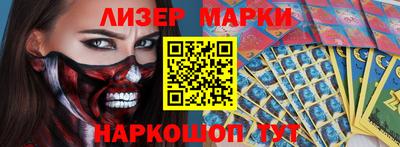 мефедрон Аргун