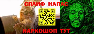 меф VHQ Апрелевка
