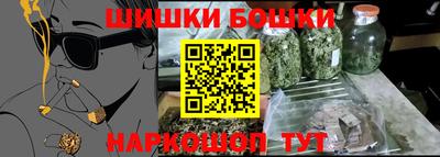 мефедрон Аргун