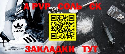 меф VHQ Апрелевка