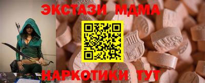 меф VHQ Апшеронск