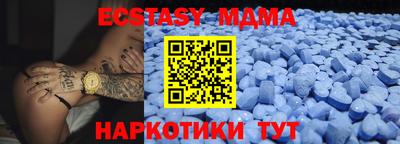 меф VHQ Апшеронск