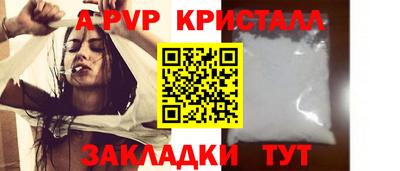мефедрон Аргун
