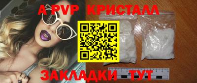мефедрон Аргун
