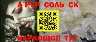 мефедрон Аргун
