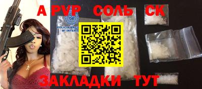 мефедрон VHQ Абакан