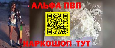 мефедрон Аргун