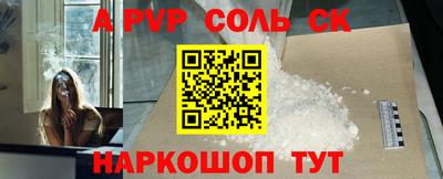 меф VHQ Апрелевка