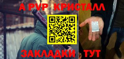 меф VHQ Апшеронск