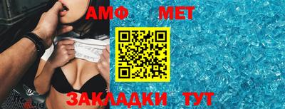 меф VHQ Апшеронск