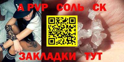 меф VHQ Апрелевка