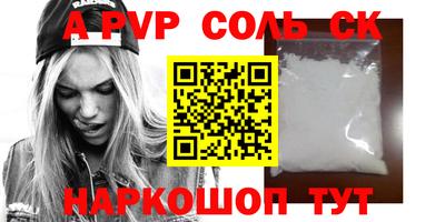 мефедрон Аргун