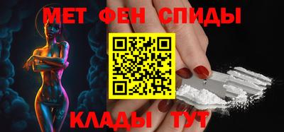 меф VHQ Апрелевка