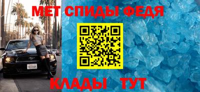 меф VHQ Апшеронск