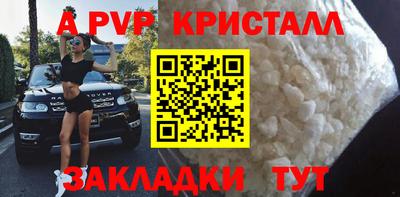 меф VHQ Апшеронск