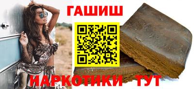 мефедрон Аргун