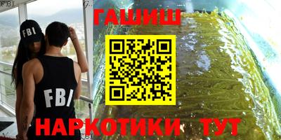 меф VHQ Апшеронск