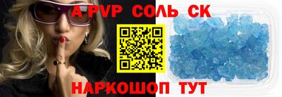 меф VHQ Апшеронск