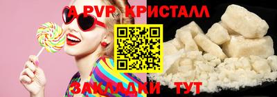 мефедрон Аргун