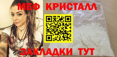 мефедрон Аргун