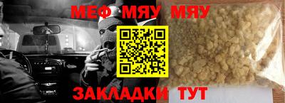 меф VHQ Апшеронск