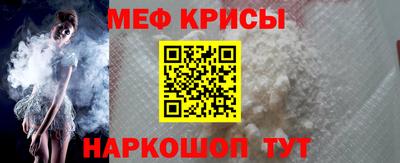 меф VHQ Апшеронск
