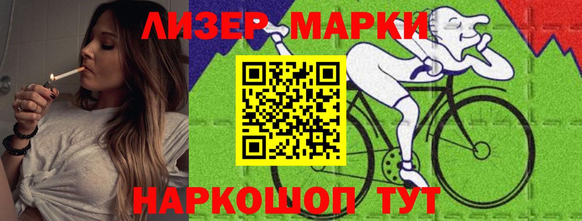 ЛСД экстази кислота  Вход с VPN  Ачинск 