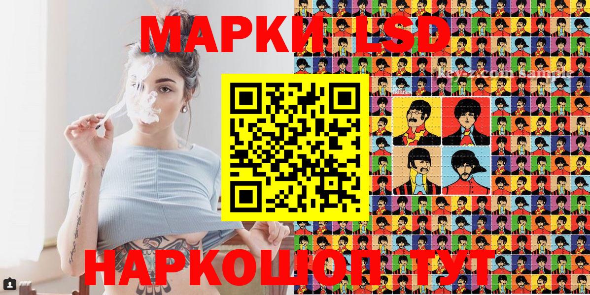 Марки 25I-NBOMe 1,8мг  Марки 25I-NBOMe 1,8мг  Наркотические марки  Вход с VPN  цены наркотик  Ачинск 